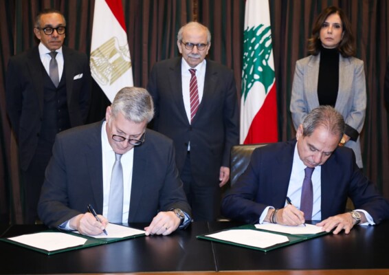 سلام رعى توقيع مذكرة تفاهم بين مصر ولبنان لتلبية احتياجاته من الغاز الطبيعي المخصص للطاقة