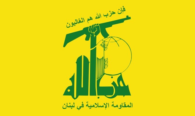 حزب الله: ذكرى شهداء الصحافة يجب أن تكون حافزًا لتمتين أواصر الوحدة الوطنية والوقوف صفًا واحدًا في مواجهة أعداء الإنسان