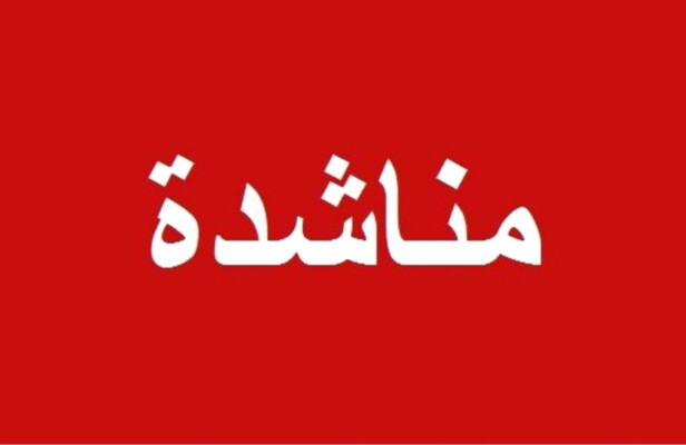 مناشدة من مختار الدوير لإنقاذ مواطنة عالقة تحت الركام نتيجة غارة إسرائيلية