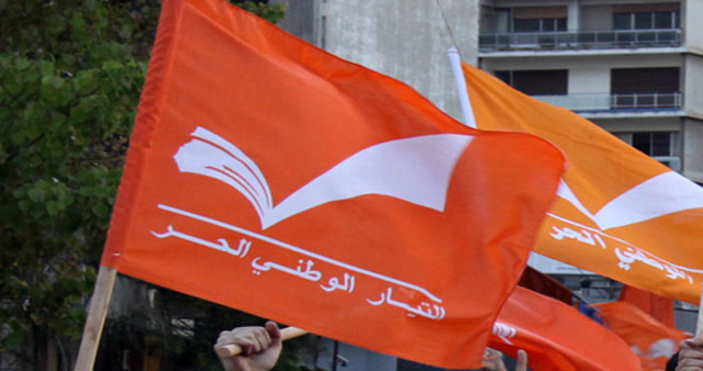 "الوطني الحر" أعلن معارضته لصيغة مشروع قانون "الفجوة المالية": تحمل العبء للمودعين وتجدد الظلم الحاصل بحقهم منذ 2019