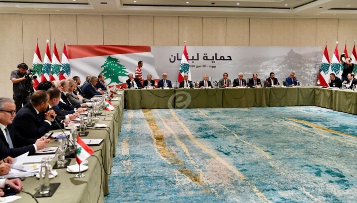 لقاء "حماية لبنان" أطلق وثيقة لحماية الدولة: نرفض الاحتلال والانقسام والتدخلات الخارجية