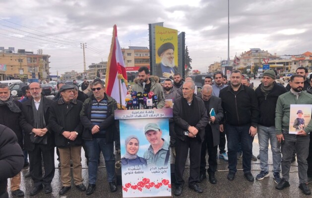 الموسوي خلال وقفة في بعلبك تنديدا باستشهاد علي شعيب وفاطمة ومحمد فتوني: لحماية الصحافيين من الاعتداءات الإسرائيلية