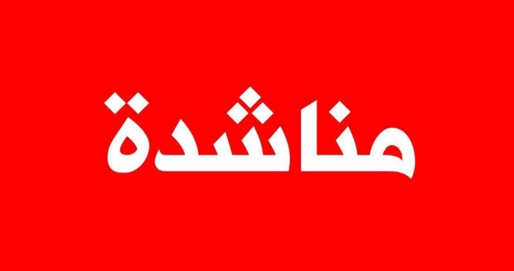 مختار السريرة ناشد رسامني والمعنيين الإسراع في إعادة تأهيل جسر الدلافة