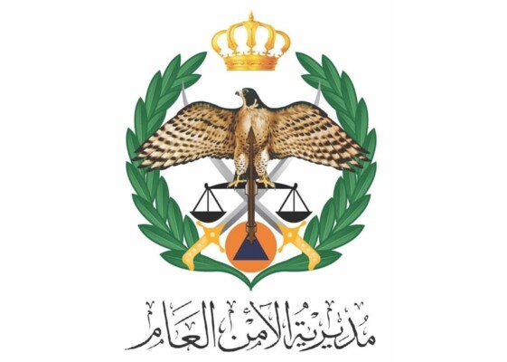 الأمن العام الأردني: سقوط شظية تسببت بأضرار في أحد خطوط المياه في منطقة الهاشمية