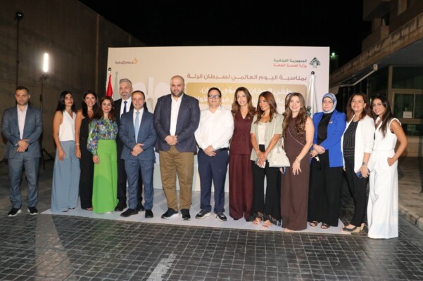 وزارة الصحة أطلقت الحملة الوطنية ضد سرطان الرئة بالتعاون مع أسترازينيكا