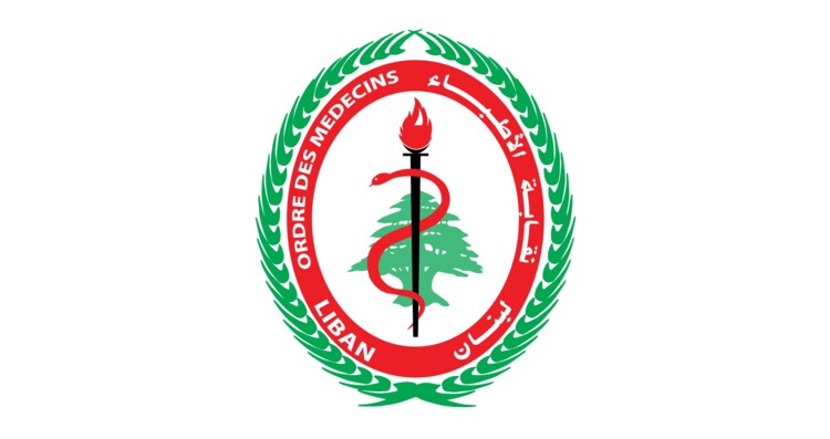 نقابة الأطباء: إنجاز عقد التأمين الخاص بالأطباء من دون أعباء أو تكاليف إضافية عليهم