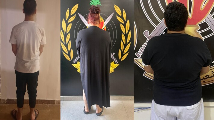 قوى الأمن: توقيف 3 من أفراد شبكة لتسهيل أعمال الدعارة في كفرشيما