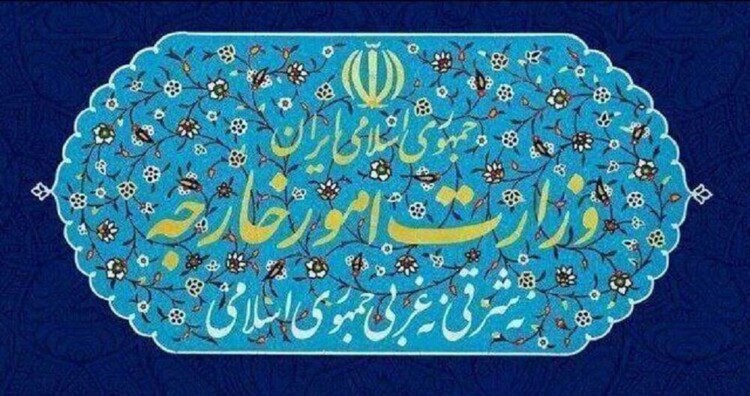 الخارجية الإيرانية استدعت السفير الألماني احتجاجًا على تظاهرة للمعارضة في ميونيخ