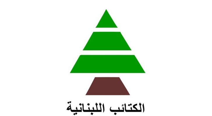 الكتائب: خطاب حزب الله التصعيدي موجّه إلى الداخل اللبناني أكثر من اسرائيل