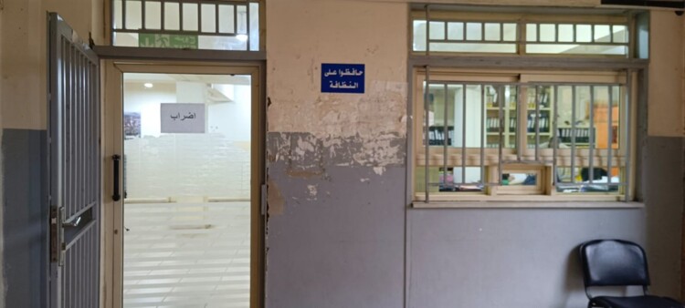 "النشرة": انقسام بين موظفي الإدارات الرسمية في صيدا يربك التحرّك الموحد وإضراب جزئي في السراي