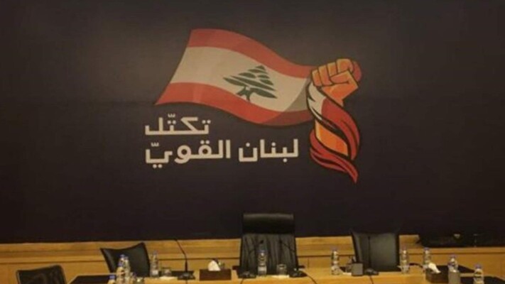 "لبنان القوي" حذّر من خطورة عدم عودة النازحين السوريين: مماطلة الحكومة في قانون الانتخابات مخالفة دستورية