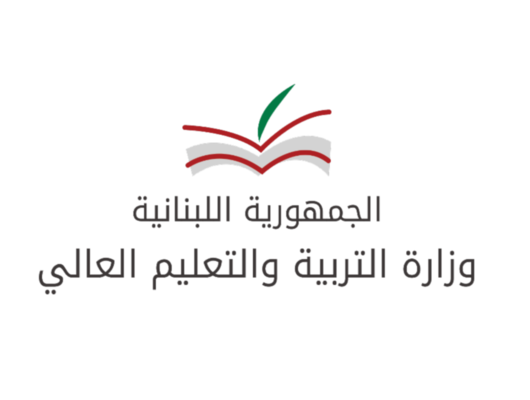 وزارة التربية أصدرت نتائج الدورة الأولى لامتحانات الشهادة المتوسطة بعد منتصف الليل