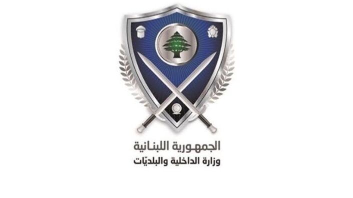 وزارة الداخلية حددت مواعيد معاملات الأحوال الشخصية للنازحين وفق جدول أسبوعي