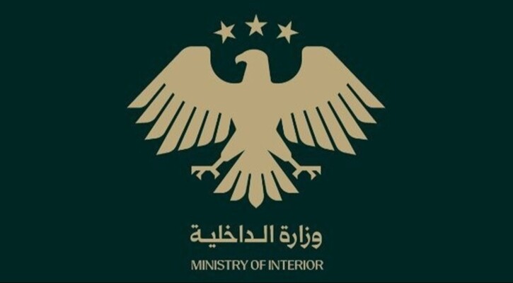الداخلية السورية أعلنت مخيم الهول بريف الحسكة وجميع السجون الأمنية مناطق محظورة