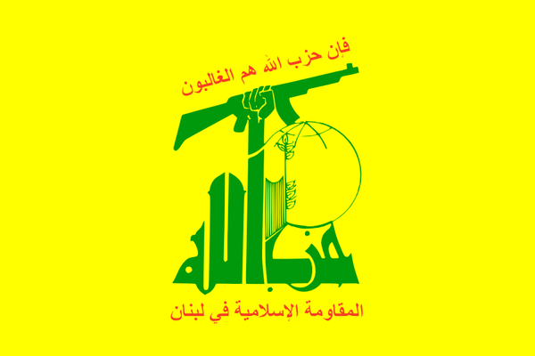 تجمع المحامين في حزب الله: اتفاق السلطة مع الكيان الصهيوني عمل بلا أي مفعول قانوني وانقلاب على صلاحيات مجلسي الوزراء والنواب