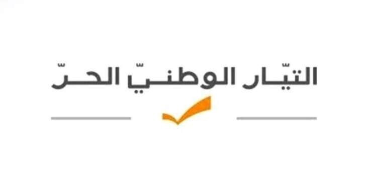 الوطني الحر ردا على الجميّل: لم نكن يوما جزءاً من أي محور ونرفض اختزال المسيحيين