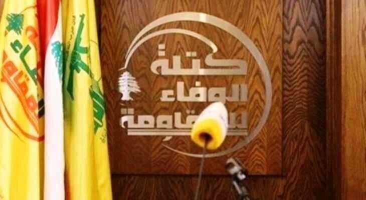 عودة نواب "الوفاء للمقاومة" إلى الجلسة التشريعية مع بدء مناقشة مشروع إصلاح المصارف