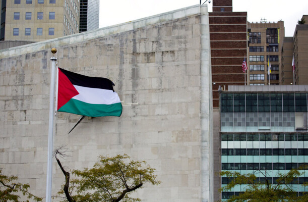 الخارجية الفلسطينية رحبت باعترافات دولية بدولة فلسطين: تسهم في حماية حل الدولتين من المخاطر