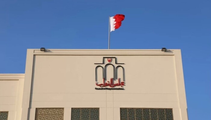 مجلس النواب البحريني أسقط عضوية ثلاثة نواب لاعتراضهم على مرسوم بشأن سحب الجنسية