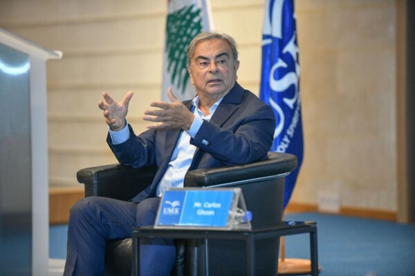 جامعة الروح القدس الكسليك استضافت كارلوس غصن في ندوة حول القيادة وإدارة التغيير في زمن التحول