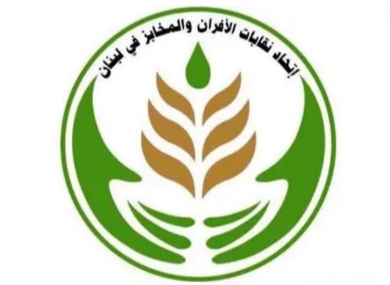 اتحاد نقابات الأفران: لتوضيح آلية تسعير المحروقات ونرفض أي استغلال على حساب الناس
