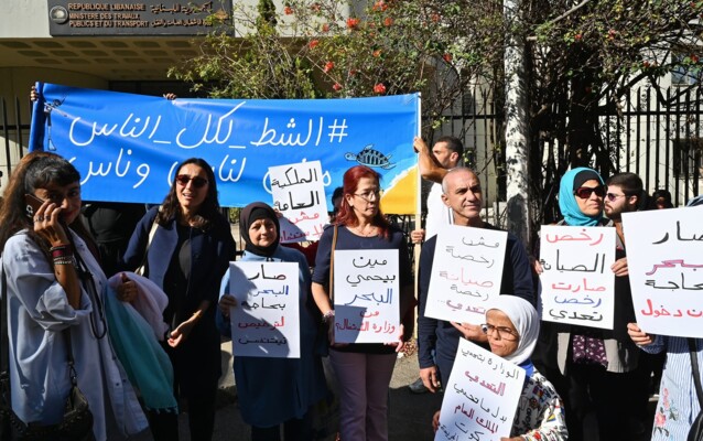 وقفة احتجاجية لحملة "الشط لكل الناس" أمام وزارة الأشغال ضد التعديات على الأملاك البحرية