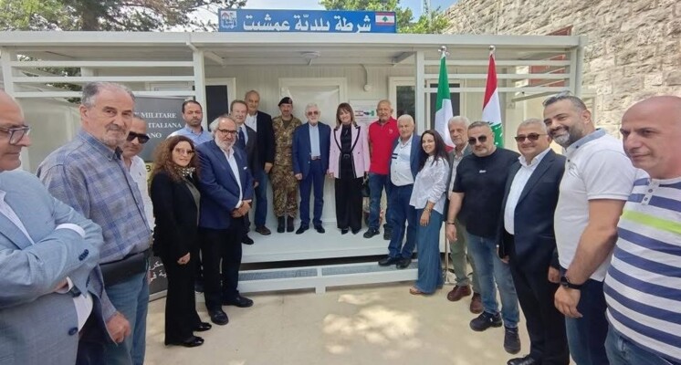 تدشين مركز جديد للشرطة في عمشيت قدّمته البعثة العسكرية الإيطالية في لبنان
