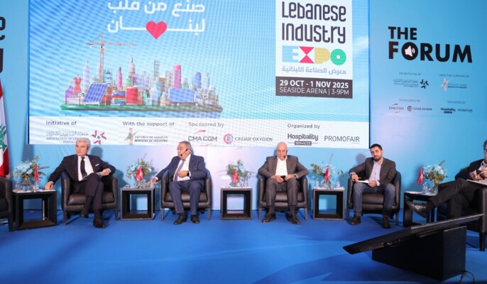 اختتام فعاليات "معرض الصناعة اللبنانية 2025" بعد استقباله 190 جهة عارضة و10 آلاف زائر