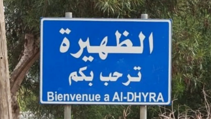 "النشرة": محلّقة إسرائيلية ألقت قنبلة صوتية باتجاه الظهيرة ولا إصابات