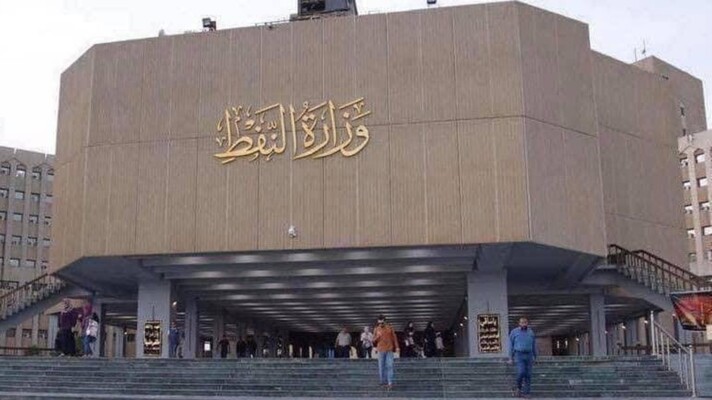 وزارة النفط العراقية: يمكننا استعادة مستويات إنتاج النفط خلال أيام بمجرد فتح هرمز