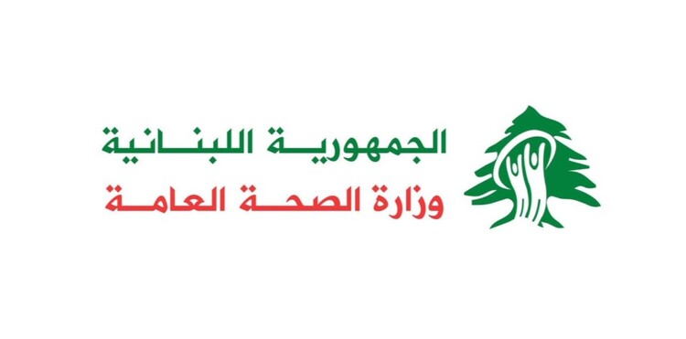 وزارة الصحة: استشهاد مسعف وجرح 2 آخرين وإصابة 11 مدنيًا جراء استهداف نقطة لـ"كشافة الرسالة" في كفرا