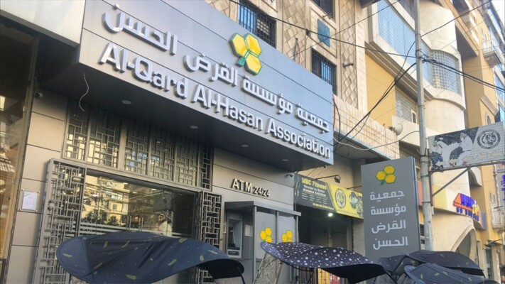 الجيش الإسرائيلي: استهدفنا نحو 30 موقعا لجمعية القرض الحسن التابعة لحزب الله خلال الأسبوع الماضي