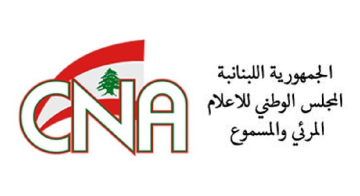 المجلس الوطني للإعلام: سنحيل المواقع الإلكترونية التي لا تلتزم بالمعايير المهنية والأخلاقية والقانونية للقضاء