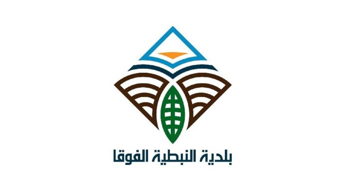 بلدية النبطية الفوقا: استهداف مديرة مدرسة الروضات جريمة يجب ألا تمر مرور الكرام