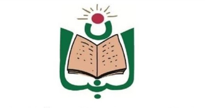 اتحاد المؤسّسات التربويّة: معالجة الظروف الاستثنائية للطلاب يجب أن تتمّ ضمن الأصول والمعايير الأكاديميّة
