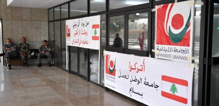 متعاقدو اللبنانية: إنجاز ملف التفرغ خطوة أساسية لتحسين أوضاع الجامعة وضمان استمراريتها