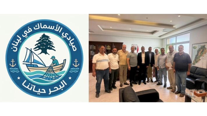 "تجمع صيادي لبنان": لقاء مثمر مع وزير الزراعة وضع خارطة طريق لدعم الصيادين وحماية الثروة السمكية