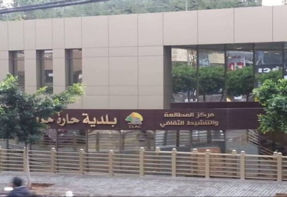 بلدية حارة حريك نفت وجود بنية عسكرية داخل مبناها ولوّحت بملاحقة الجهة الناشرة قضائياً
