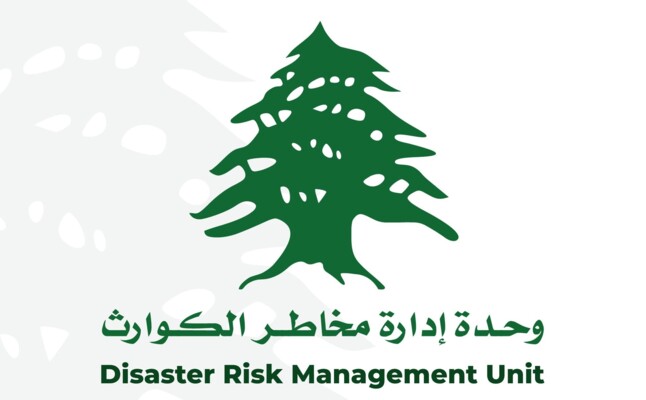 وحدة إدارة الكوارث: 2521 شهيدًا و7804 جرحى منذ توسع العدوان و114534 نازحًا بمراكز الإيواء