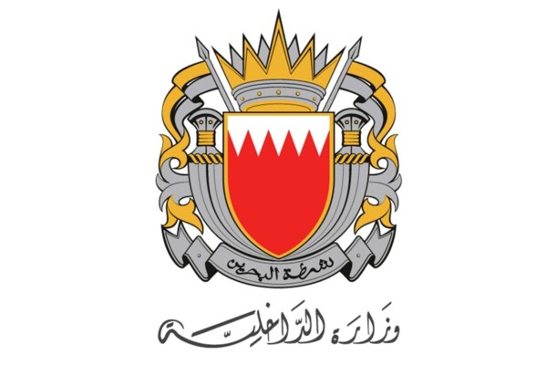 الداخلية البحرينية: القبض على 41 عضوًا في تنظيم مرتبط بالحرس الثوري الإيراني وفكر ولاية الفقيه