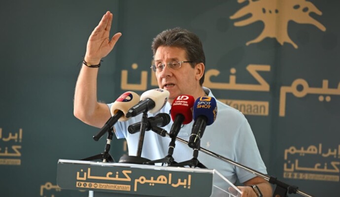 كنعان: هدفنا بناء الدولة والانتخابات ليست عملية أحقاد واعتداءات والتوتر الذي يصيب البعض معيب