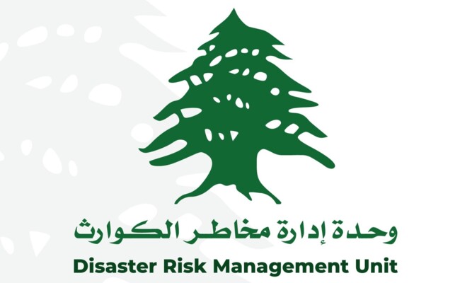 وحدة إدارة مخاطر الكوارث وضعت رابطًا للاطلاع على حركة تدفق المساعدات إلى لبنان