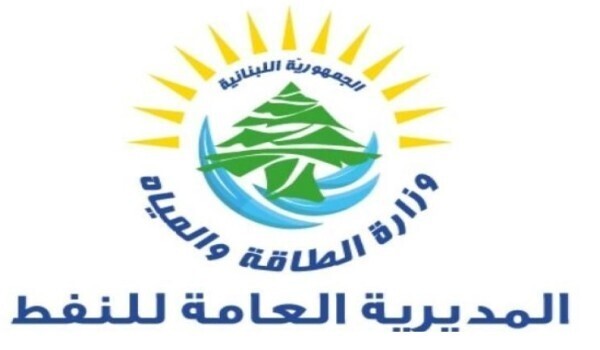 وزارة الطاقة أصدرت تسعيرة المولدات الخاصة بشهر كانون الثاني