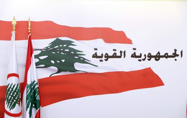 نواب من "الجمهورية القوية" تقدموا بسؤال للحكومة بشأن أدوية غير مطابقة للمواصفات في السوق اللبناني