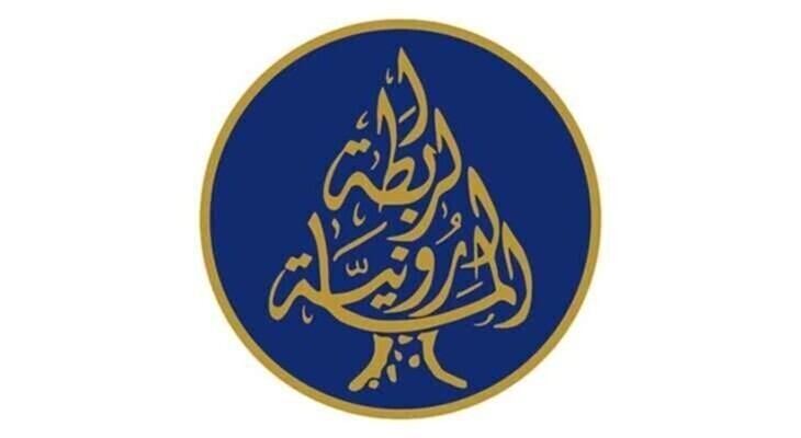 رئيس الرابطة المارونية: الرؤية الفكرية للرهبانية تلاقت ومازالت مع الدور الوطني للرابطة