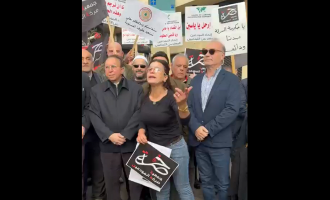 وقفة احتجاجية لمودعين في ساحة رياض الصلح تزامنًا مع جلسة مجلس الوزراء