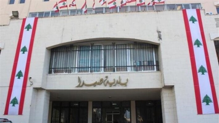 النشرة: لقاء صيداوي جامع الثلاثاء المقبل لمواكبة التحديات الأمنية والمعيشية
