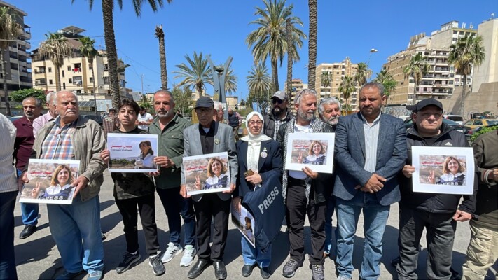 وقفة في صيدا تنديدًا باستهداف الصحافيين واستشهاد آمال خليل