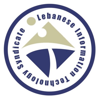 نقابة المعلوماتية والتكنولوجيا تطالب بإدراج ملف إنشاء وزارة مستقلة للتكنولوجيا على جدول أعمال الحكومة