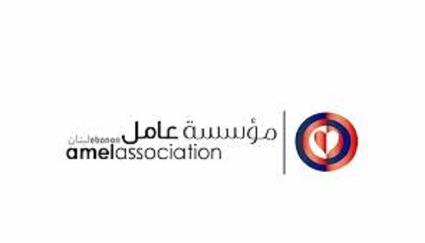 عامل الدولية: تصنيفات المؤسسات الصحية في لبنان تهدد الحق في الصحة والحياة وتقوض الحماية الإنسانية